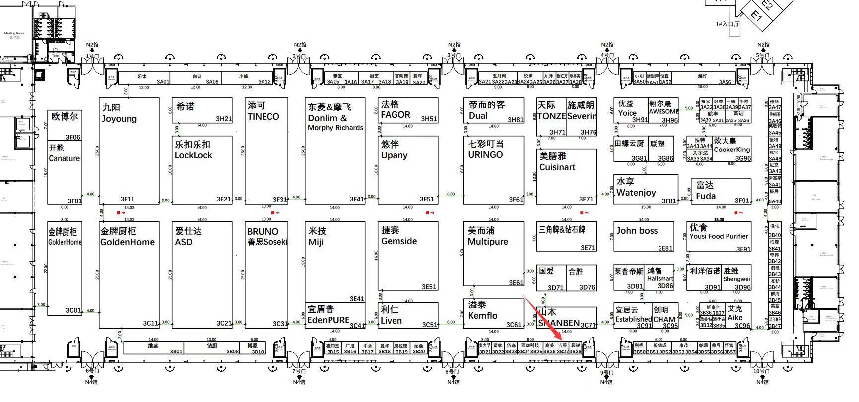 Perkakas Rumah China dan Ekspo Elektronik Pengguna 2023 (AWE2023)